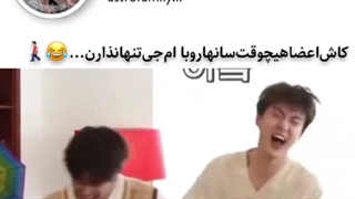 وقتی اعضا ام جی و سانها رو با هم تنها میزارن...