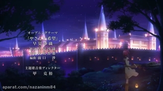 سفید برفی با موهای قرمز قسمت 11 با زیرنویس فارسی