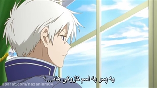 سفید برفی با موهای قرمز قسمت 14 با زیرنویس فارسی