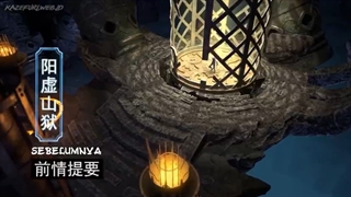 انیمه چینی بعد معکوس(Reversal Dimension) قسمت 5 با زیر نویس فارسی