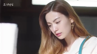 قسمت پانزدهم سریال کره‌ای اوه بانوی من Oh My Ladylord 2021+زیرنویس فارسی آنلاین با بازی لی مین کی ، نانا و کانگ مین هیوک