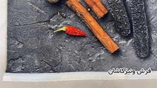 فرش آشپزخانه قاشق ادویه