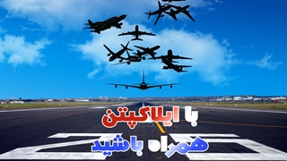 سریع بیاید یوتیوب سریع