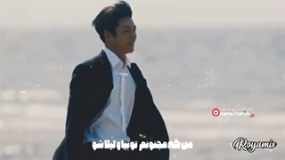 دلم هوس کرده با تو دریا رو ♡ میکس کره ای ترکیبی و گروهی ●نما فرندز●