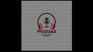 پادکست هشتگ