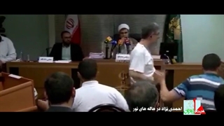 مستند احمدی نژاد در هاله های نور-قسمت اول