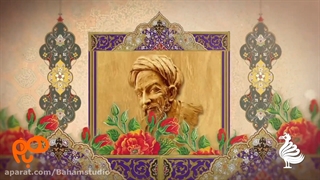 نمونه کار استودیو باهم: حکایت‌ چهاردهم باب هفتم گلستان سعدی (انتشارات ققنوس)