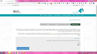 ساخت شناسه کاربری