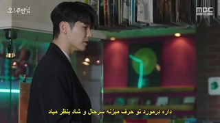 قسمت 15 سریال کره ای اوه بانوی من +زیرنویس چسبیده Oh My Ladylord 2021 با بازی لی مین کی ، نانا و کانگ مین هیوک