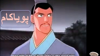 افسانه سه برادر - 26