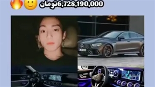 ماشین جونگ کوک⁦ヽ((◎д◎))ゝ⁩