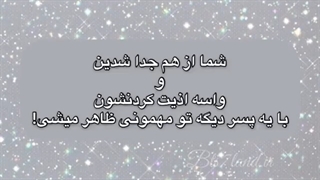 وقتی می‌خواهی‌ حرصش بدی-_-