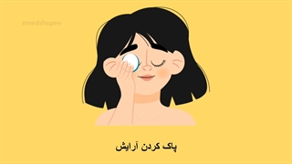 روتین 10 مرحله ای مراقبت از پوست به سبک کره ای درمان ریزش مو