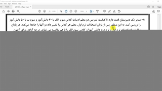 تحلیل آماری و خدمات پژوهشی دکتر شهنوازی