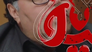 نمونه کار استودیو باهم: موشن استوری سریال هیولا ۸