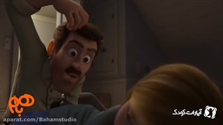 نمونه کار استودیو باهم: روز جهانی والدین۲ ( آپارات کودک)