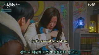 سریال کره ای "زیبایی حقیقی" - قسمت سیزدهم - با زیرنویس فارسی و کره ای