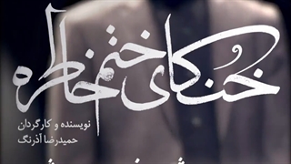 نمونه کار استودیو باهم: موشن استوری خنکای ختم خاطره ۵