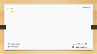 حل تشریحی سوال 38 کنکور کارشناسی ارشد سال 1399 رشته علوم کامپیوتر