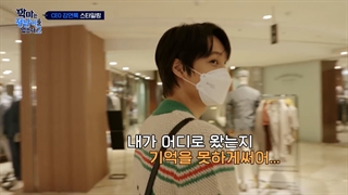 دانلود برنامه The devil Wears Jungnam با حضور Kai قسمت اول