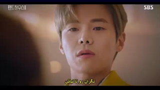 سریال کره ای پنت هاوس فصل دوم قسمت3(با زیرنویس چسبیده)