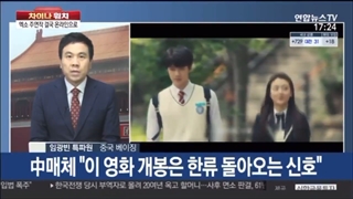 در اخبار yonhap به اکران فیلم Cat Man در ۱۸ می اشاره شده.