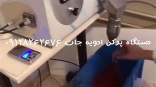 بسته بندی ادویه