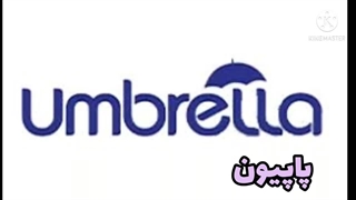 آرایشی پاپیون بومهن ابتدای خیابان سپاه