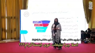 چرا تبلیغ اینستاگرام؟