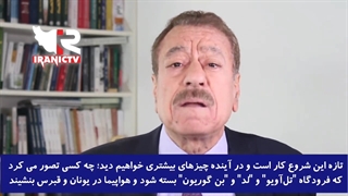 رجزخوانی تحلیلگر سرشناس جهان عرب برای نتانیاهو