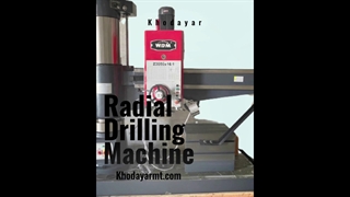 دریل رادیال