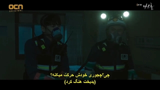 قسمت پنجم سریال گودال تاریک Dark Hole 2020 +زیرنویس چسبیده با بازی لی جون هیوک