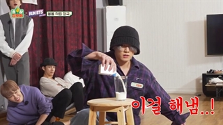 پارت پنج قسمت ویژه ران (140) بی تی اس با زیر نویس فارسی قرار گرفت