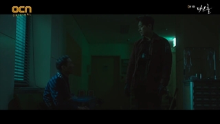 سریال گودال تاریک Dark Hole 2021 قسمت پنجم با زیرنویس فارسی انلاین با حضور لی جون هیوک