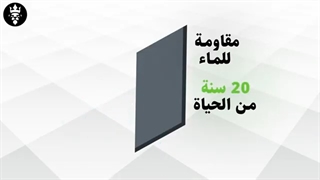 ایزوگام سوپر صادراتی هیرمان دلیجان