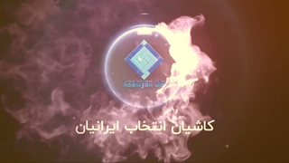 فروش کاشی شیشه ای بین کابینتی