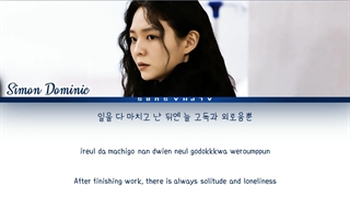 TAXI DRIVER OST Part 5