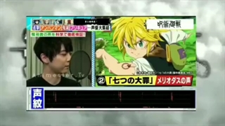 تمام شخصیت هایی که یوکی کاجی (وویس اکتر ارن) آنها را صداگذاری کرده است.