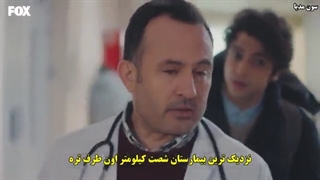 دکتر معجزه گر mucize doktor قسمت53