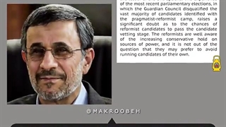 احمدی نژاد کیست؟!