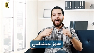 4برابر کردن فروش با این روش