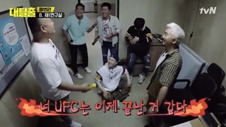 برنامه کره ای فرار بزرگ فصل 1 قسمت 4 با زیرنویس فارسی و لینک زیرنویس