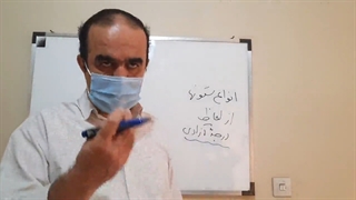 مقاومت2 قسمت11