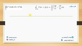 حل تشریحی سوال 140 کنکور کارشناسی ارشد سال 1399 رشته مهندسی صنایع