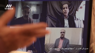 سریال بوتیمار قسمت 1 اول