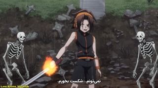 انیمه Shaman King قسمت 7