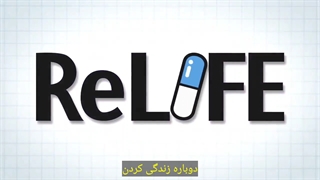 تریلر انیمه Relife با زیرنویس فارسی