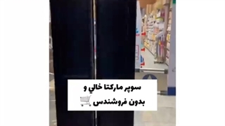 یه لحظه فکرشو بکن