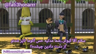 میراکلس فصل 4 قسمت دروغ با زیرنویس فارسی