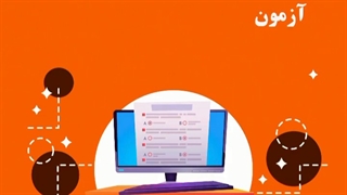 آزمون DAT چیست؟